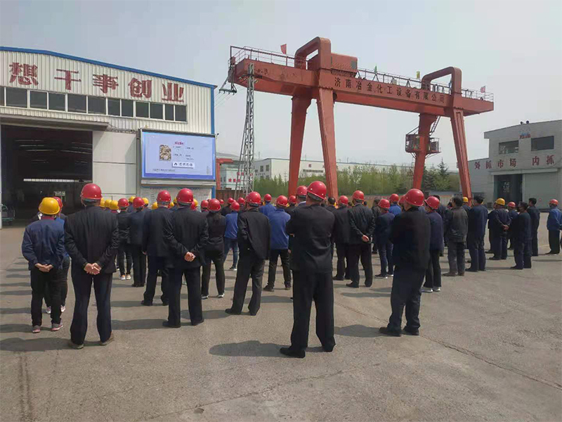 公司组织员工参加生态环境安全警示教育培训