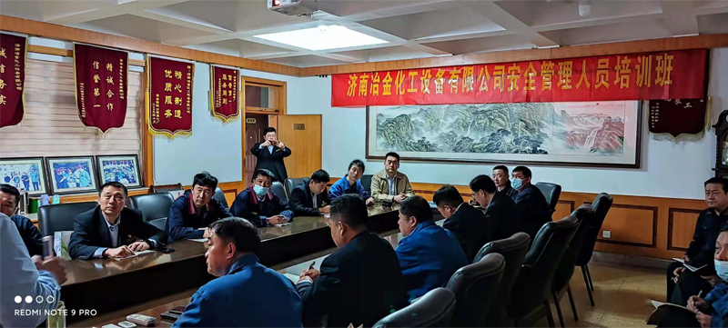 冶金化工，安全专业教育培训圆满落幕！