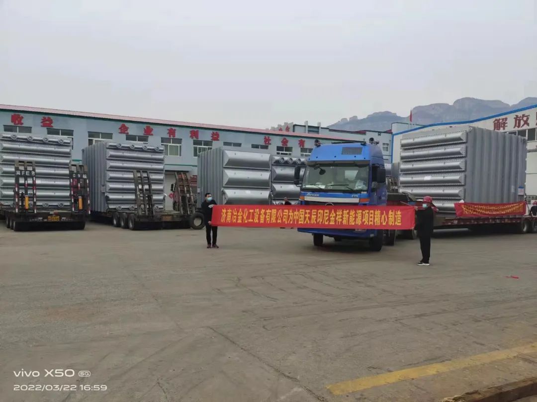 【企业风采】济南冶金化工设备有限公司：战“疫”生产两不误 确保订单如期交货
