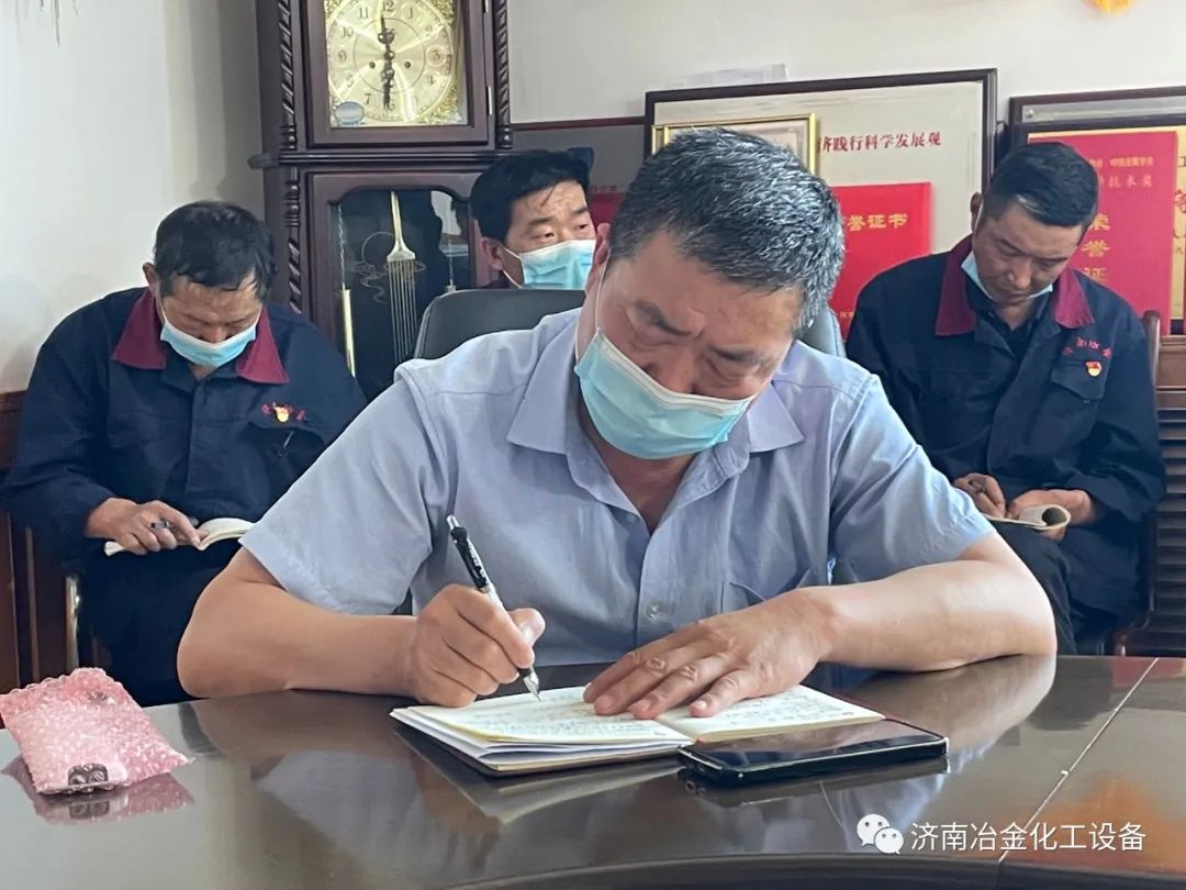 济南冶金化工：