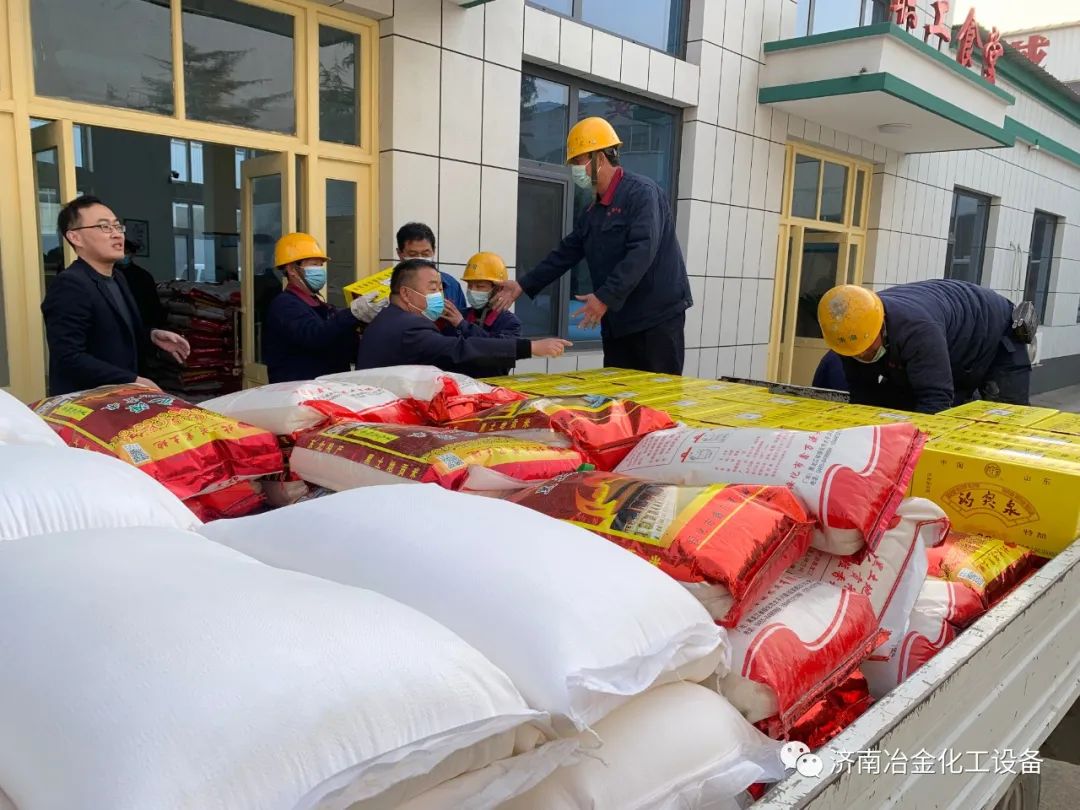 济南冶金化工：为职工发放春节福利品